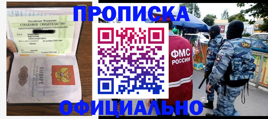 регистрация для дет. сада в Курской области